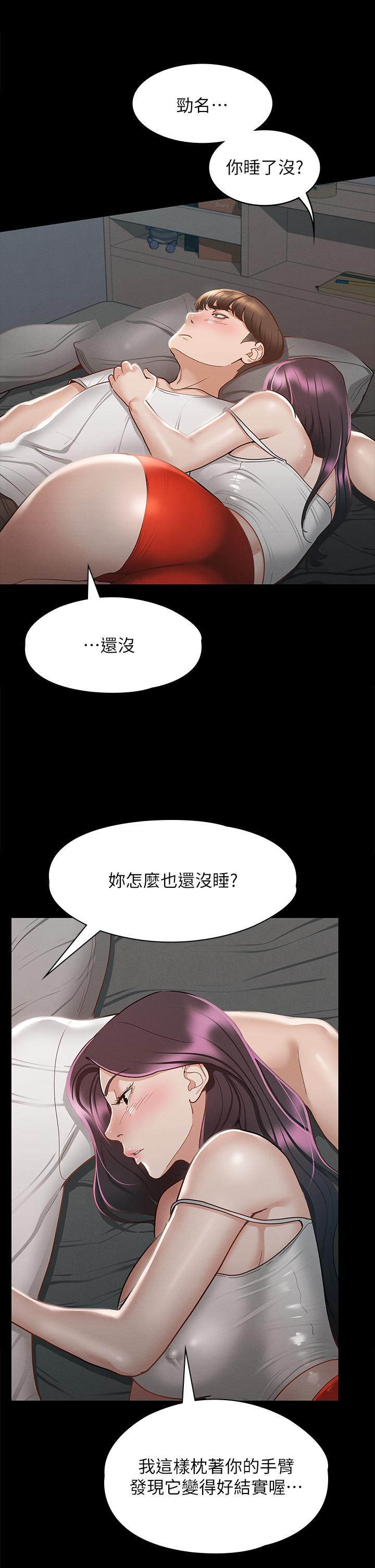 第25话-酒后乱性-征服女神-Idu,巨无霸麵包（第5张）