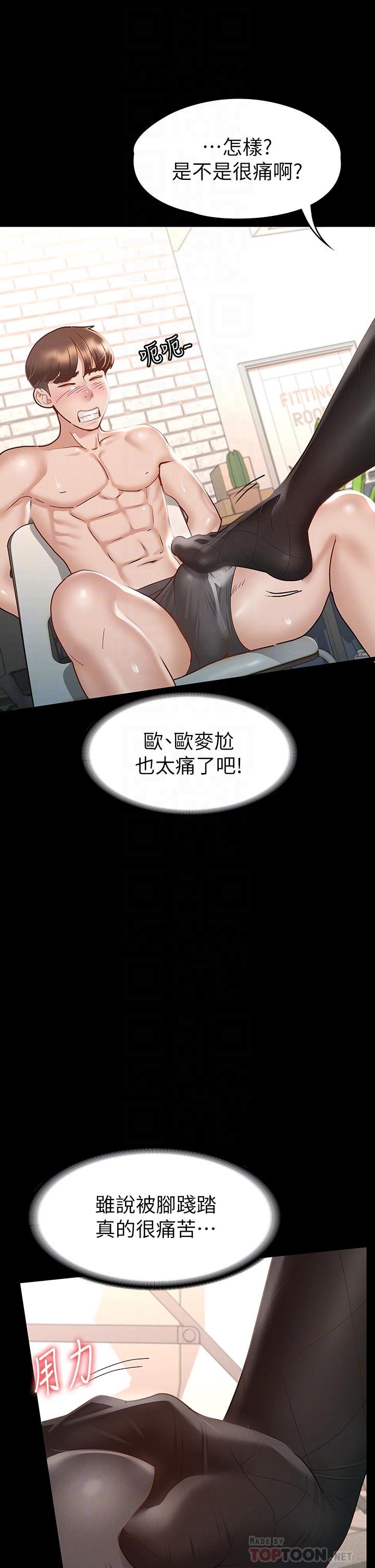 第27话-手铐PLAY与大爆射-征服女神-Idu,巨无霸麵包（第12张）