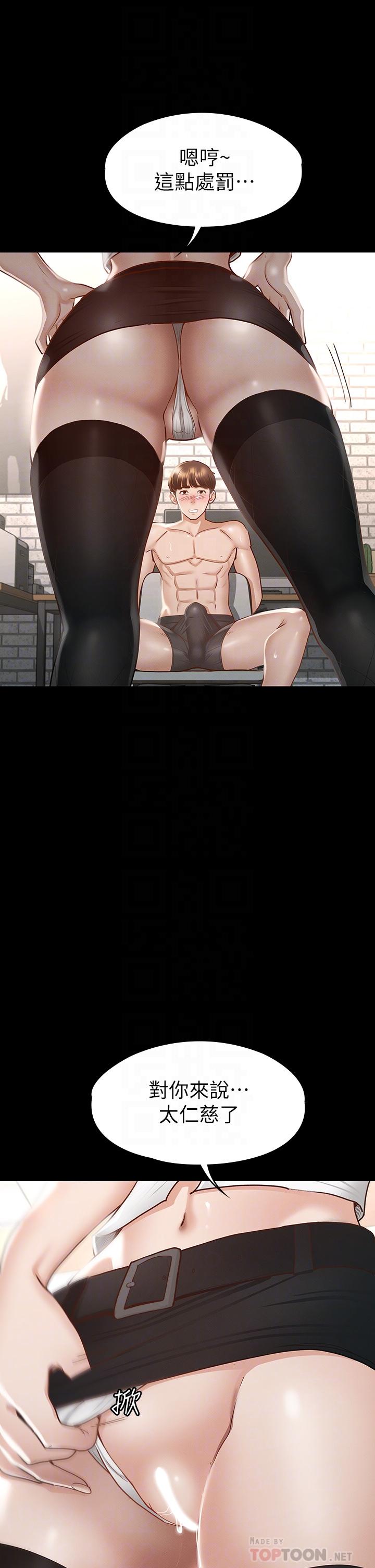 第27话-手铐PLAY与大爆射-征服女神-Idu,巨无霸麵包（第14张）