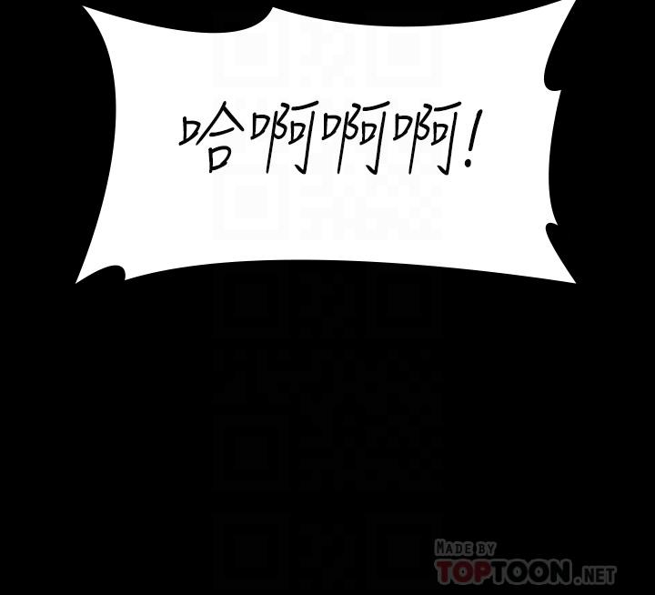第28话-对SM着魔的丽莎-征服女神-Idu,巨无霸麵包（第4张）