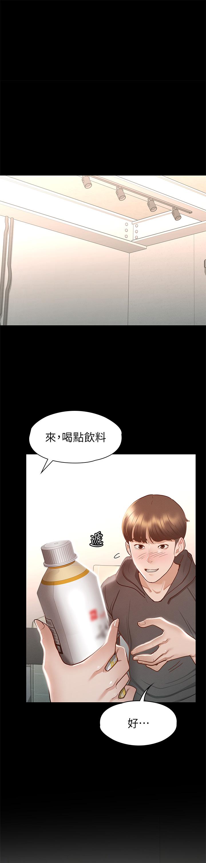 第28话-对SM着魔的丽莎-征服女神-Idu,巨无霸麵包（第21张）