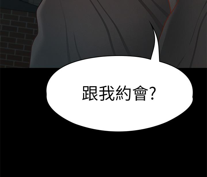 第29话-和比基尼美女的泳池约会-征服女神-Idu,巨无霸麵包（第3张）