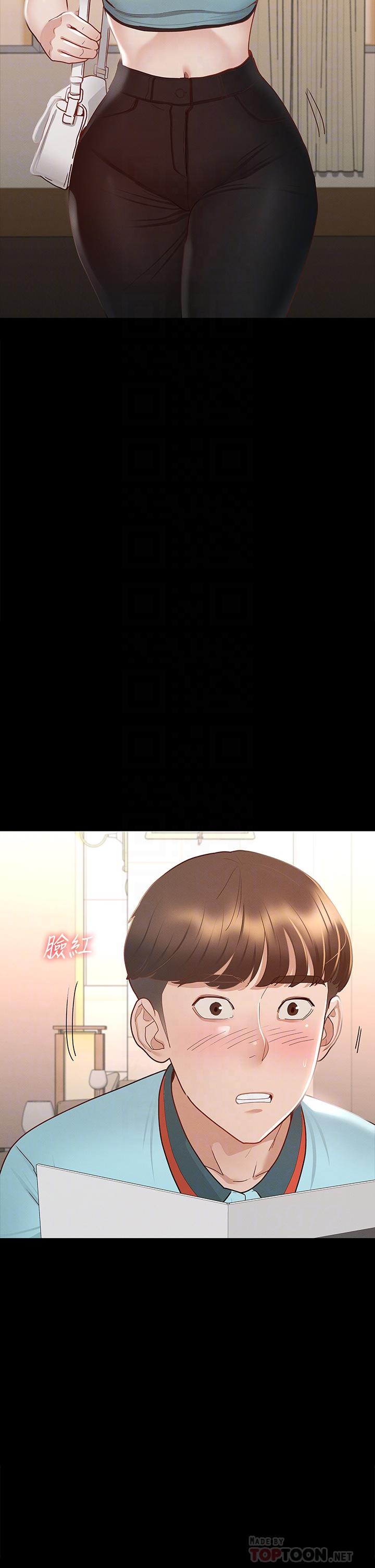 第29话-和比基尼美女的泳池约会-征服女神-Idu,巨无霸麵包（第16张）