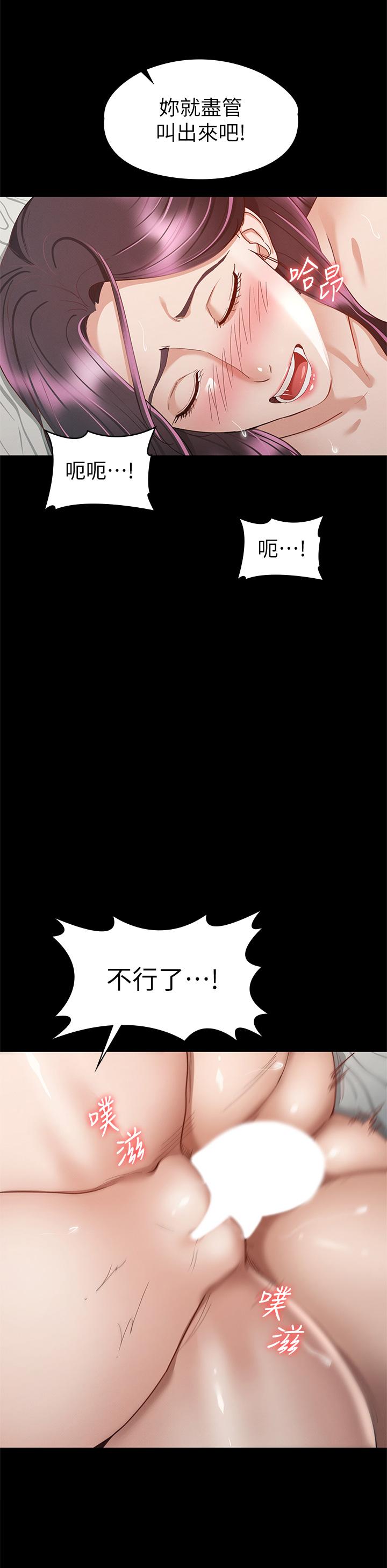 第32话-爽到同时高潮-征服女神-Idu,巨无霸麵包（第19张）