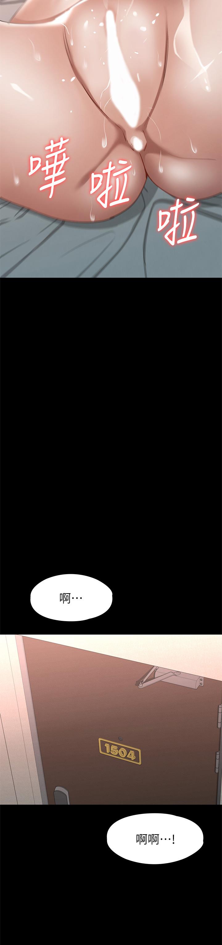 第32话-爽到同时高潮-征服女神-Idu,巨无霸麵包（第22张）