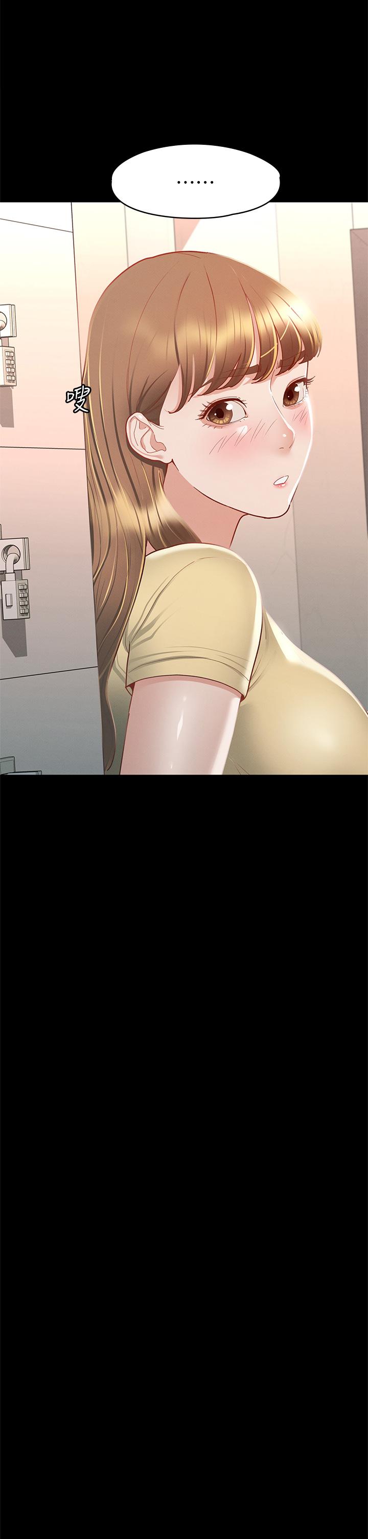 第32话-爽到同时高潮-征服女神-Idu,巨无霸麵包（第30张）