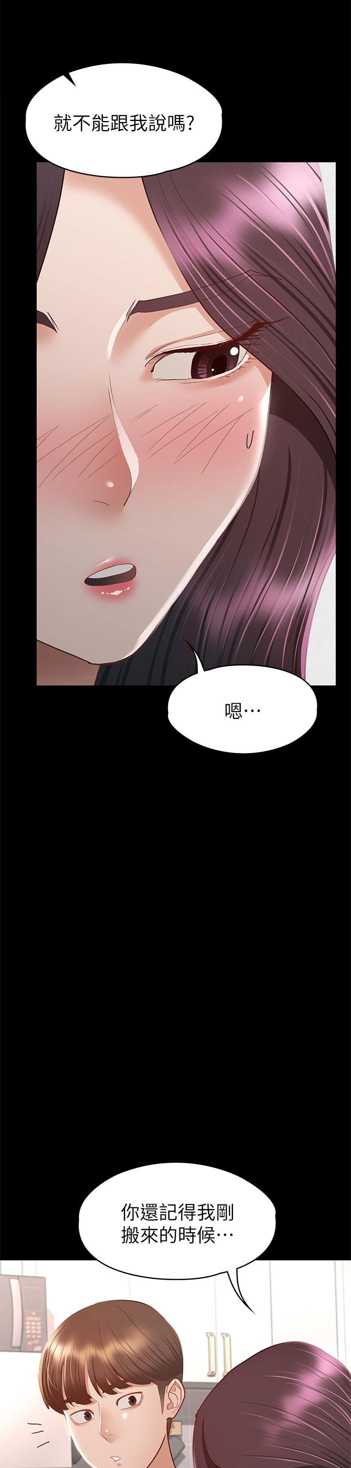 第35话-爽到摇不停-征服女神-Idu,巨无霸麵包（第7张）