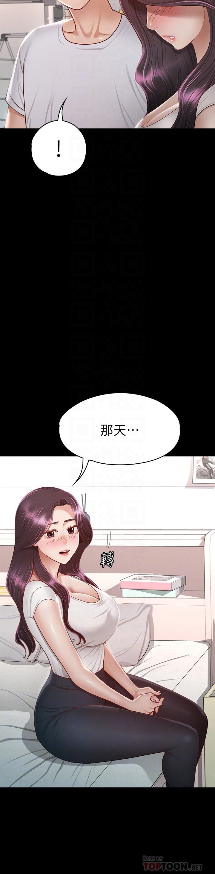 第35话-爽到摇不停-征服女神-Idu,巨无霸麵包（第8张）