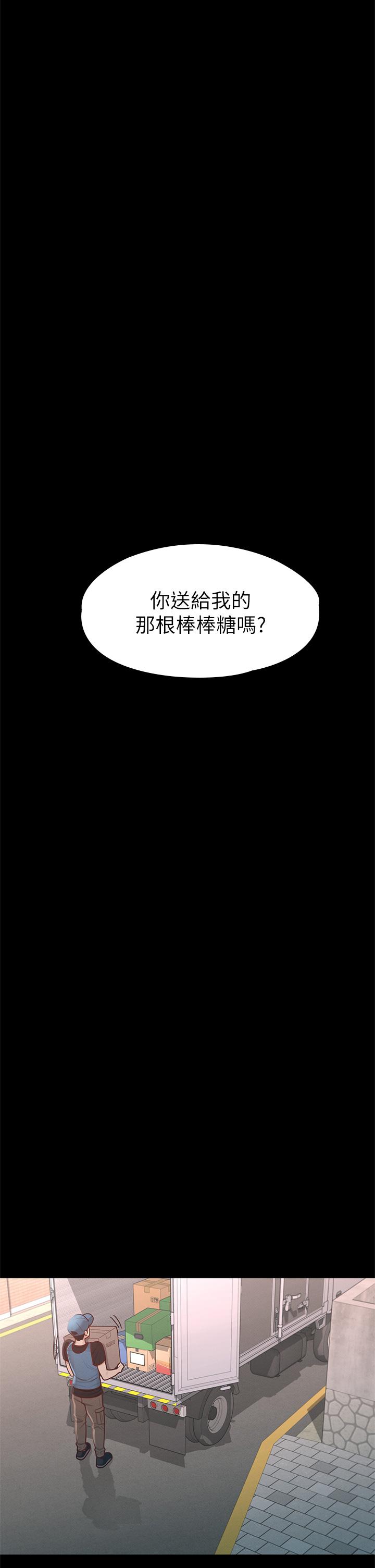 第35话-爽到摇不停-征服女神-Idu,巨无霸麵包（第9张）