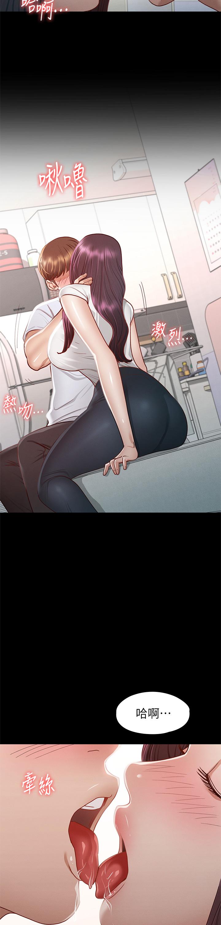 第35话-爽到摇不停-征服女神-Idu,巨无霸麵包（第22张）