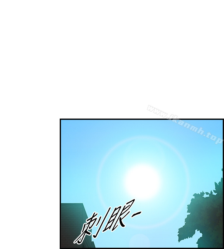 第1话-亲爱的，我来慰劳你吧!-正妹小主管-富贵鼻 , 云河尹（第6张）