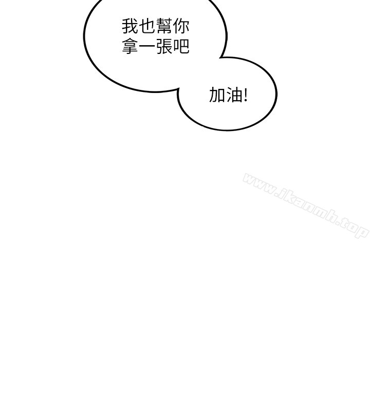 第1话-亲爱的，我来慰劳你吧!-正妹小主管-富贵鼻 , 云河尹（第16张）
