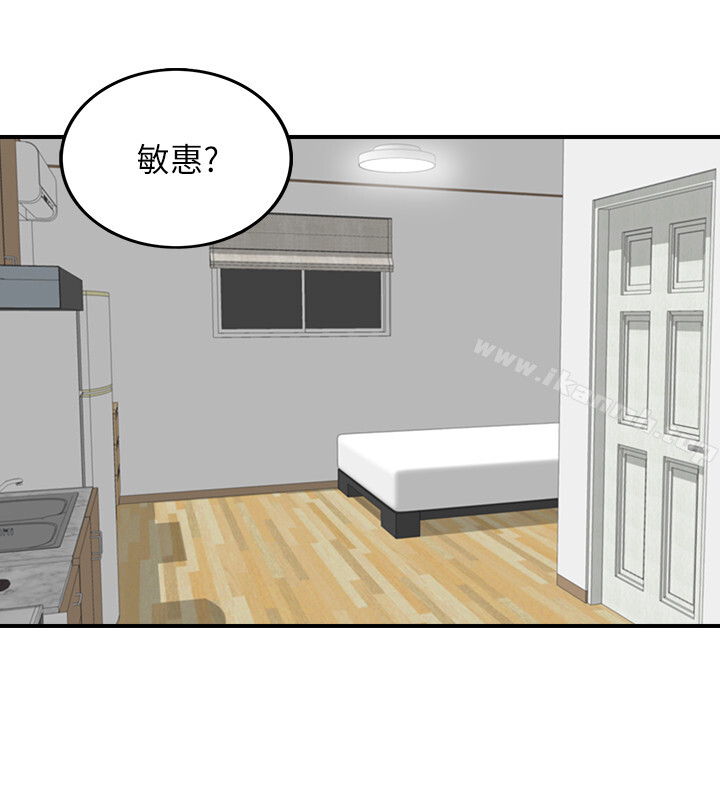 第1话-亲爱的，我来慰劳你吧!-正妹小主管-富贵鼻 , 云河尹（第20张）