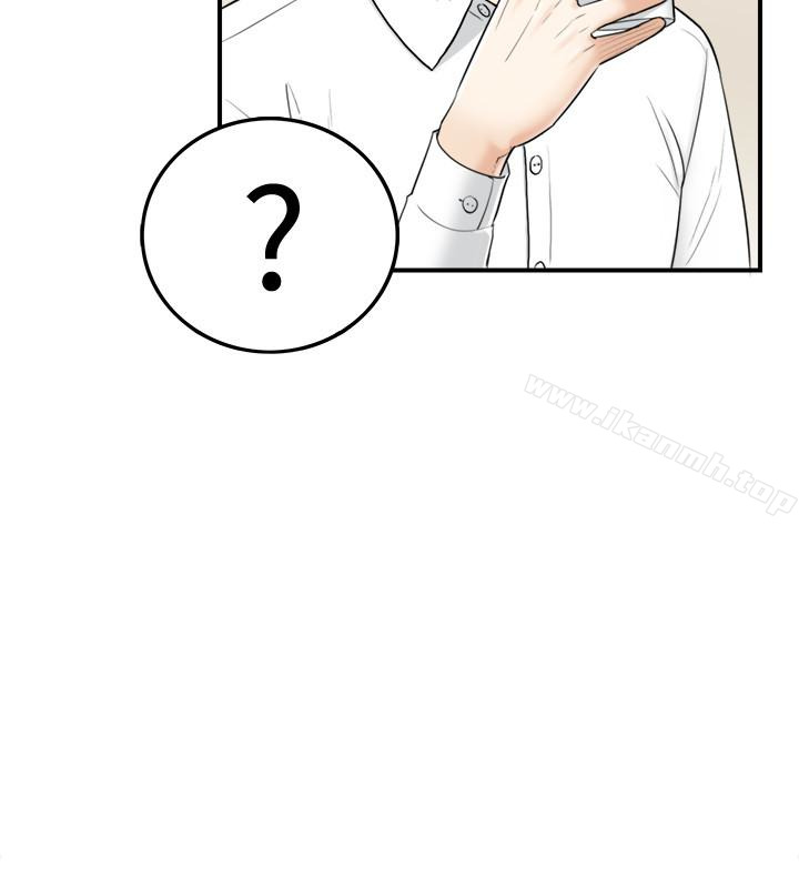 第2话-干嘛突然脱我内裤?-正妹小主管-富贵鼻 , 云河尹（第14张）