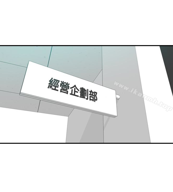 第3话-同事的呻吟声-正妹小主管-富贵鼻 , 云河尹（第10张）