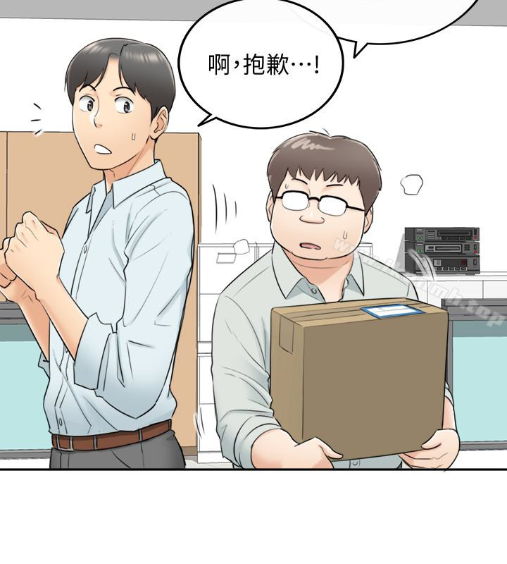第3话-同事的呻吟声-正妹小主管-富贵鼻 , 云河尹（第14张）