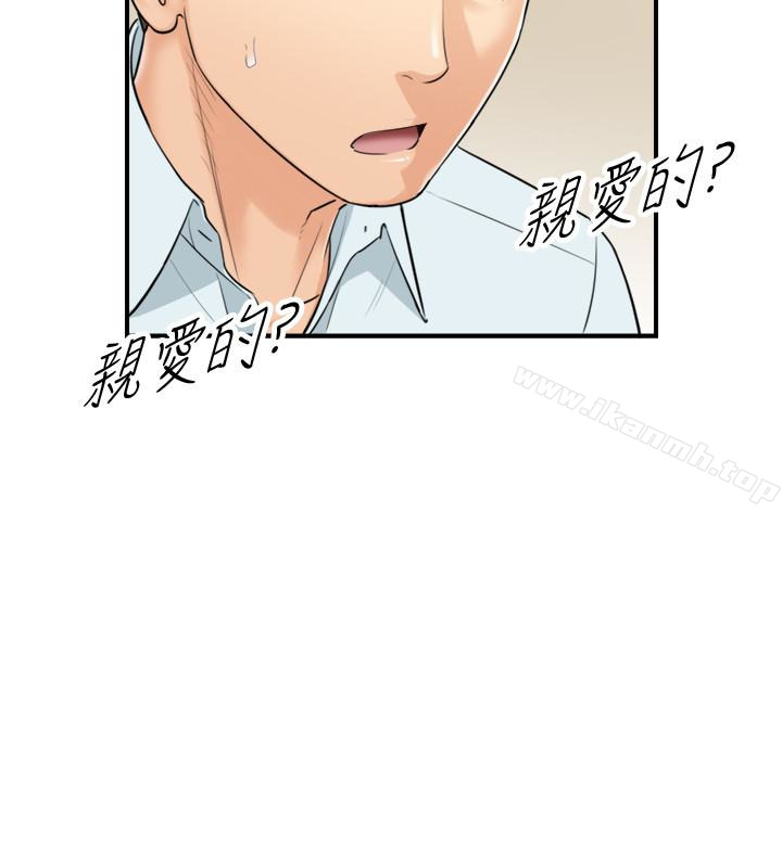 第3话-同事的呻吟声-正妹小主管-富贵鼻 , 云河尹（第16张）