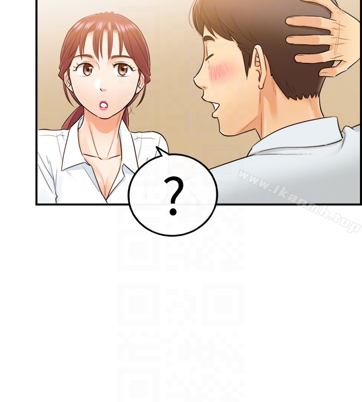 第5话-你可以送我回家吗?-正妹小主管-富贵鼻 , 云河尹（第11张）