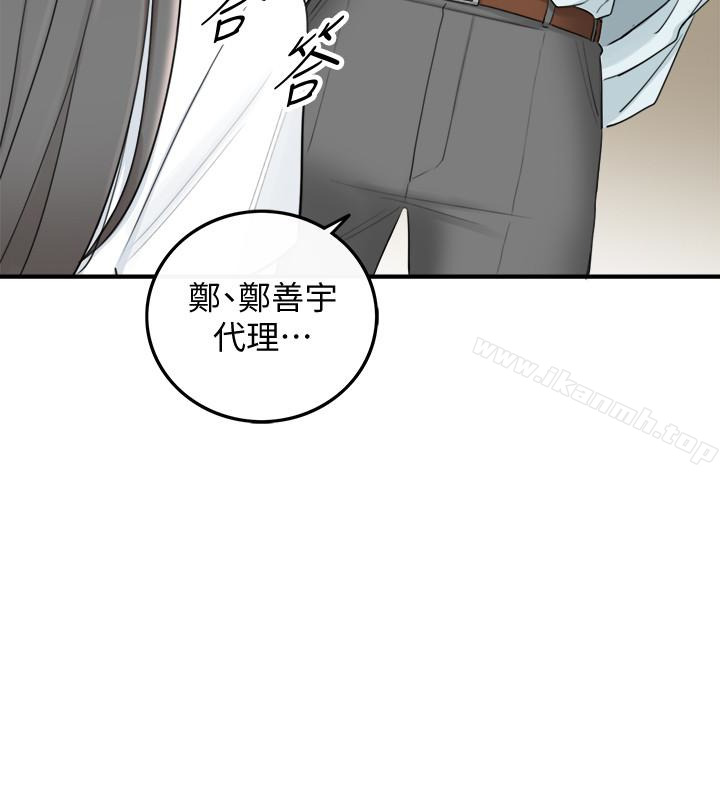第6话-你比较想跟谁做?-正妹小主管-富贵鼻 , 云河尹（第10张）