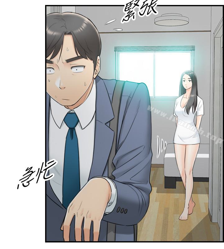 第7话-你现在有女朋友吗?-正妹小主管-富贵鼻 , 云河尹（第6张）