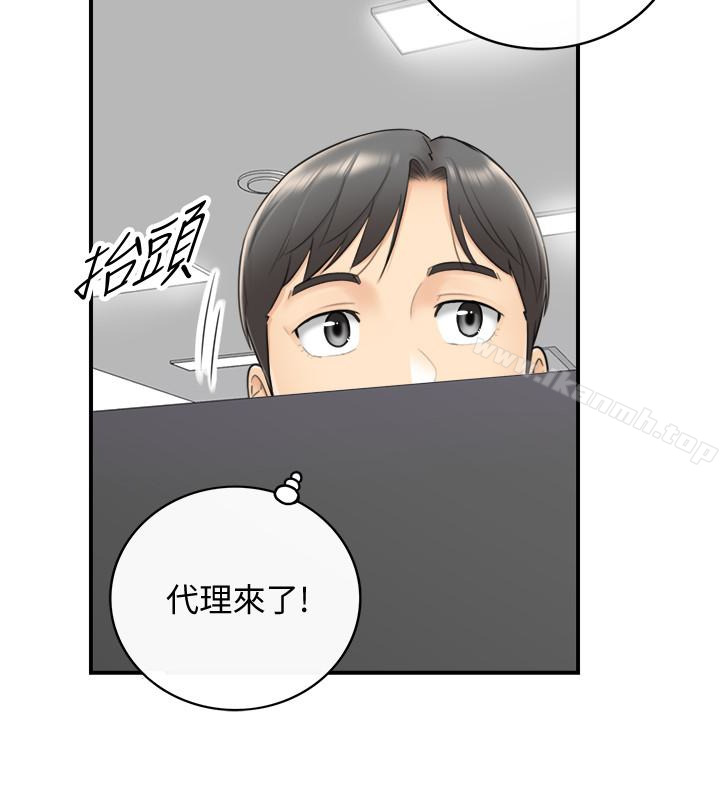 第7话-你现在有女朋友吗?-正妹小主管-富贵鼻 , 云河尹（第8张）