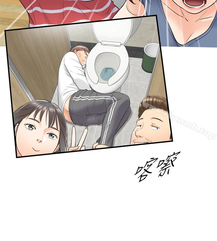 第8话-绮恩惨痛的过去-正妹小主管-富贵鼻 , 云河尹（第9张）