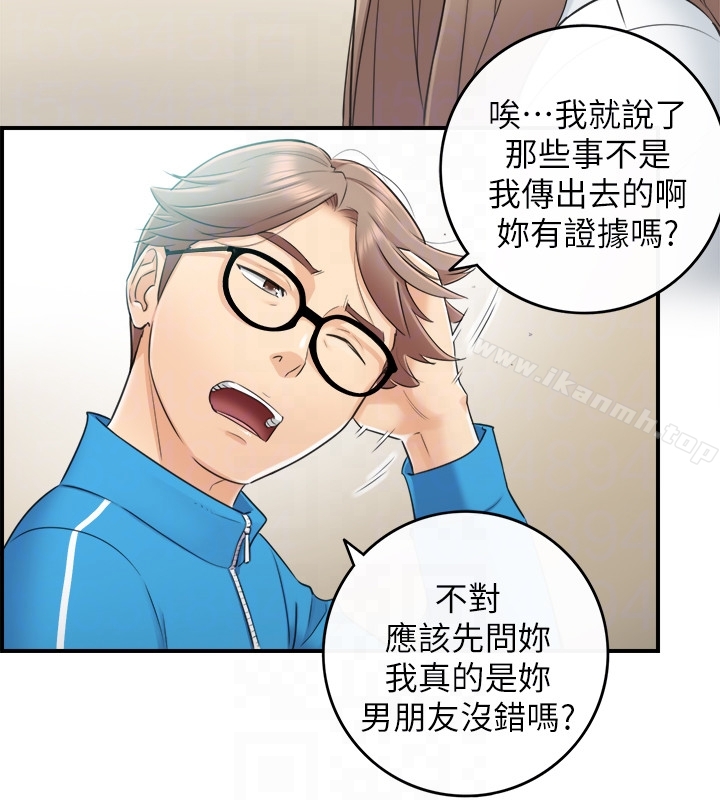 第8话-绮恩惨痛的过去-正妹小主管-富贵鼻 , 云河尹（第19张）