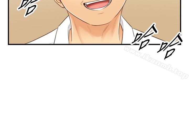 第9话-酒后吐真言-正妹小主管-富贵鼻 , 云河尹（第20张）