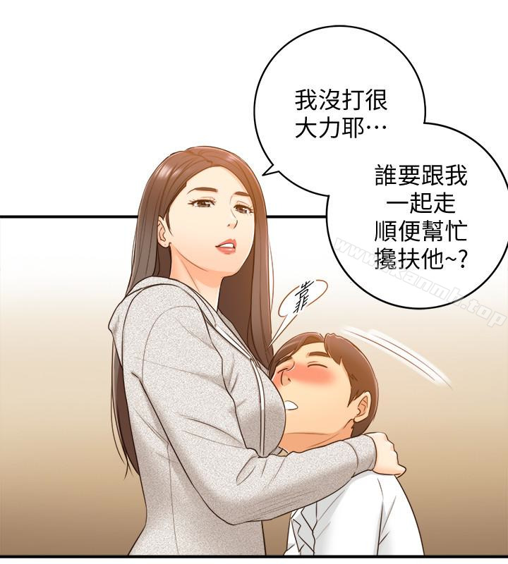 第9话-酒后吐真言-正妹小主管-富贵鼻 , 云河尹（第24张）