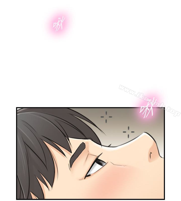 第9话-酒后吐真言-正妹小主管-富贵鼻 , 云河尹（第26张）