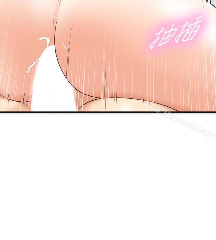 第10话-你是第一个这样对我的人-正妹小主管-富贵鼻 , 云河尹（第12张）