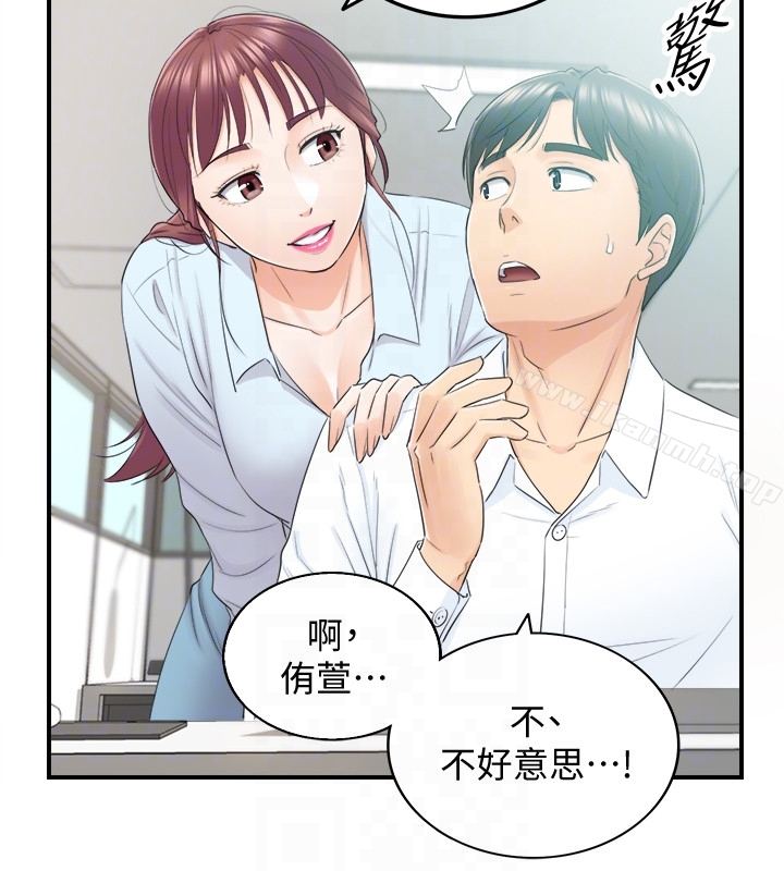 第11话-我也想品嚐看看刘绮恩-正妹小主管-富贵鼻 , 云河尹（第7张）