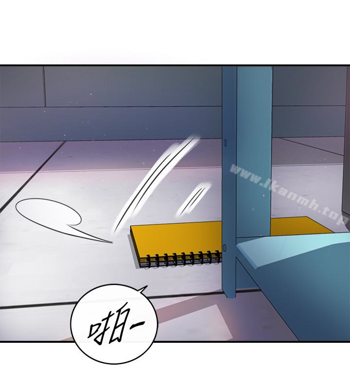 第12话-代理，你太粗鲁了-正妹小主管-富贵鼻 , 云河尹（第10张）