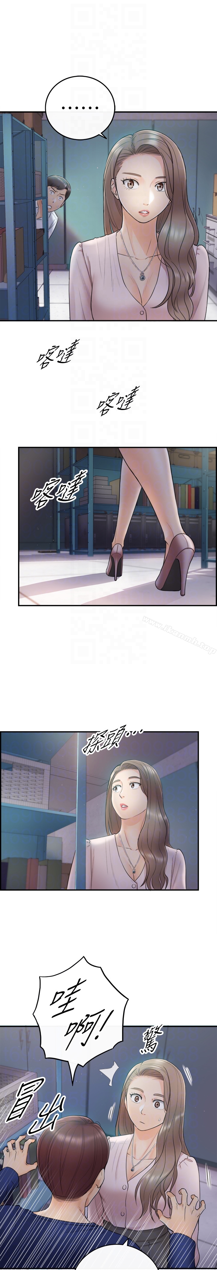第12话-代理，你太粗鲁了-正妹小主管-富贵鼻 , 云河尹（第11张）