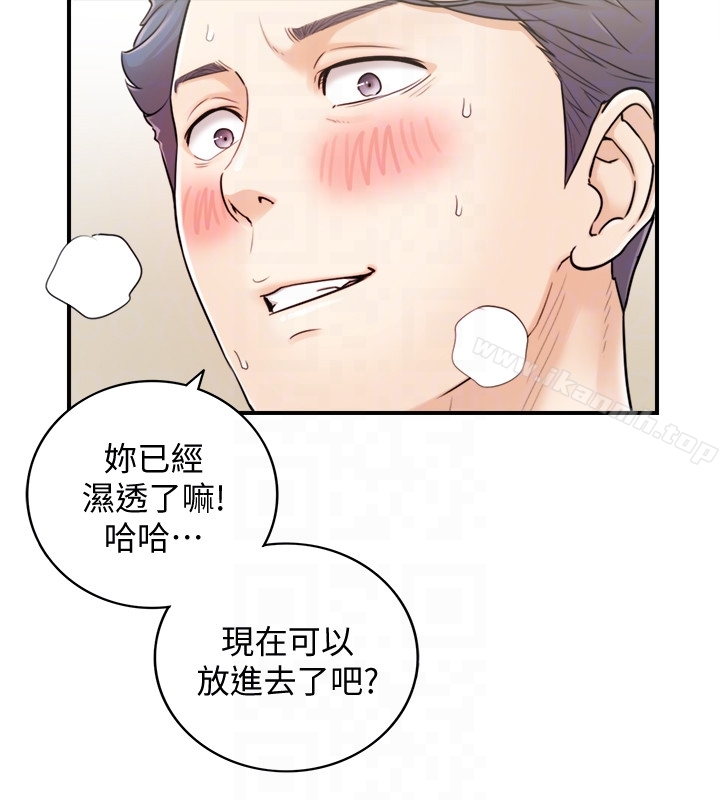 第14话-不为人知的变态癖好-正妹小主管-富贵鼻 , 云河尹（第7张）