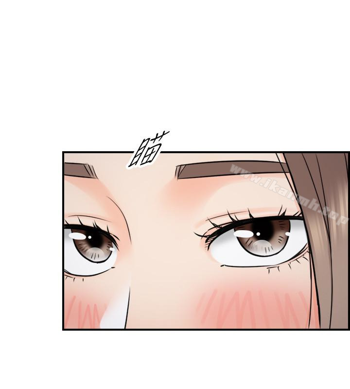 第15话-脸红心跳的绮恩-正妹小主管-富贵鼻 , 云河尹（第22张）