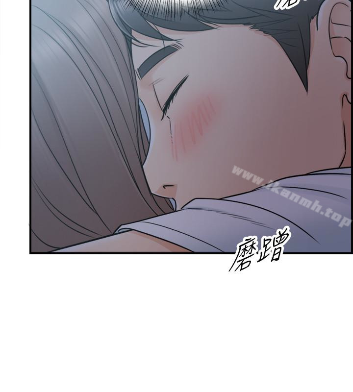 第15话-脸红心跳的绮恩-正妹小主管-富贵鼻 , 云河尹（第28张）