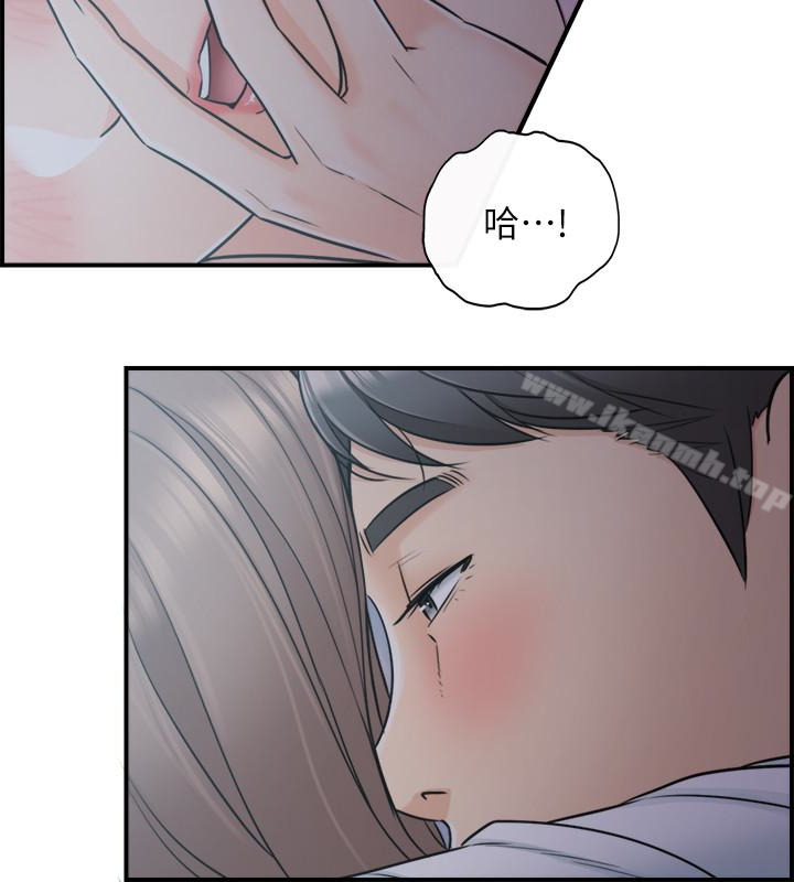 第15话-脸红心跳的绮恩-正妹小主管-富贵鼻 , 云河尹（第30张）