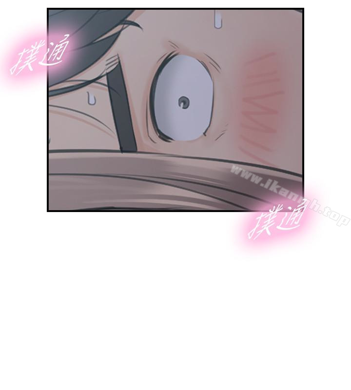 第15话-脸红心跳的绮恩-正妹小主管-富贵鼻 , 云河尹（第32张）