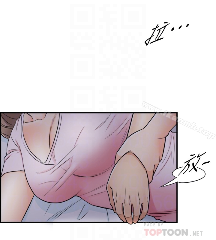 第16话-探索神祕地带-正妹小主管-富贵鼻 , 云河尹（第11张）