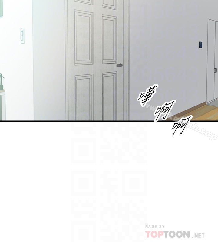 第16话-探索神祕地带-正妹小主管-富贵鼻 , 云河尹（第15张）