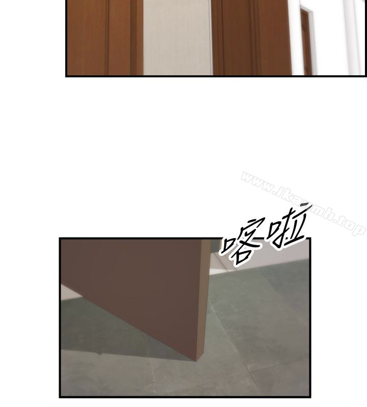 第16话-探索神祕地带-正妹小主管-富贵鼻 , 云河尹（第28张）