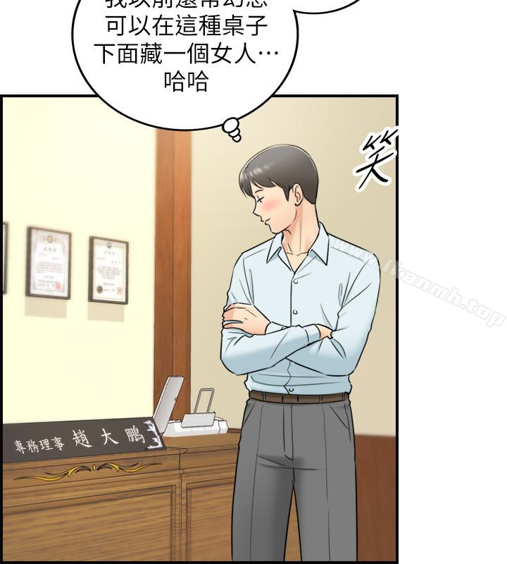 第16话-探索神祕地带-正妹小主管-富贵鼻 , 云河尹（第30张）