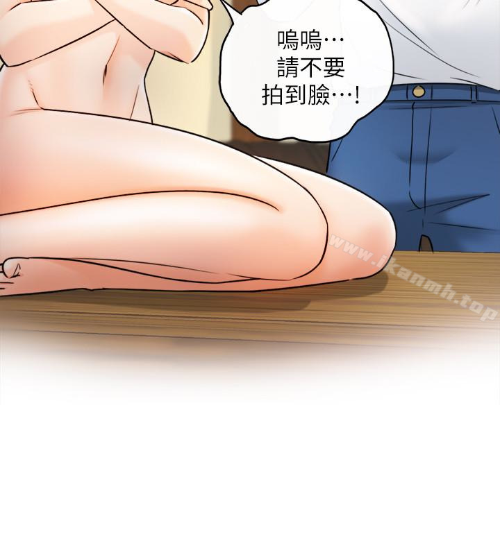 第17话-悔过书是用身体写的-正妹小主管-富贵鼻 , 云河尹（第10张）