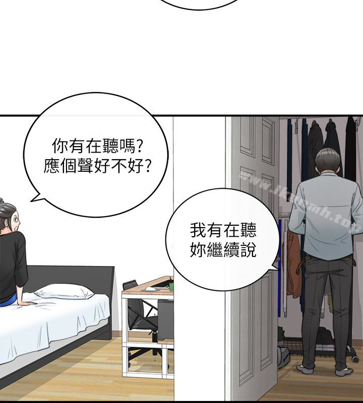 第21话-大胆要求淫乱的动作-正妹小主管-富贵鼻 , 云河尹（第10张）