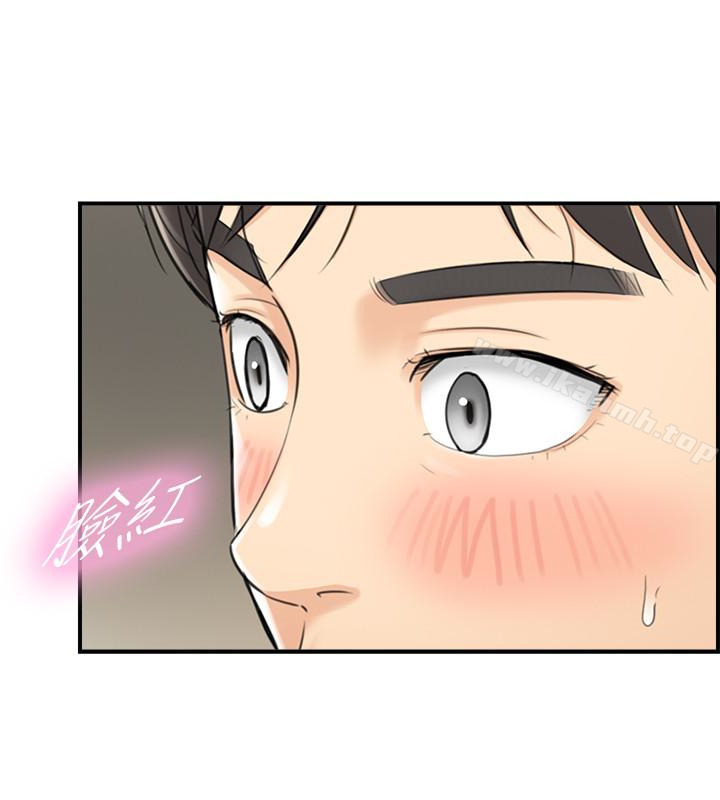 第22话-都让你看光了，好爽…-正妹小主管-富贵鼻 , 云河尹（第7张）