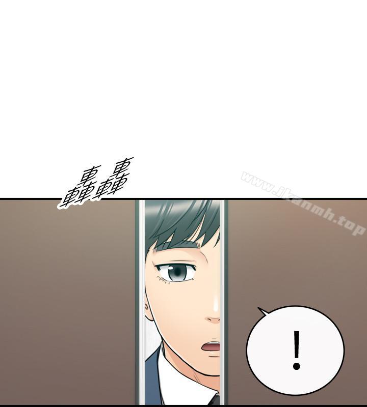 第25话-求我放进去啊-正妹小主管-富贵鼻 , 云河尹（第25张）