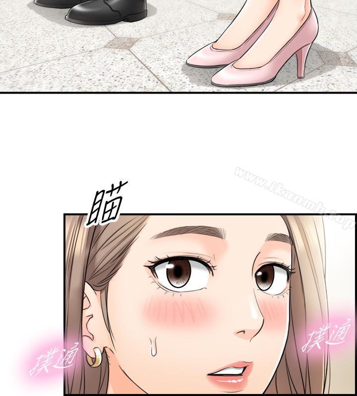 第25话-求我放进去啊-正妹小主管-富贵鼻 , 云河尹（第27张）