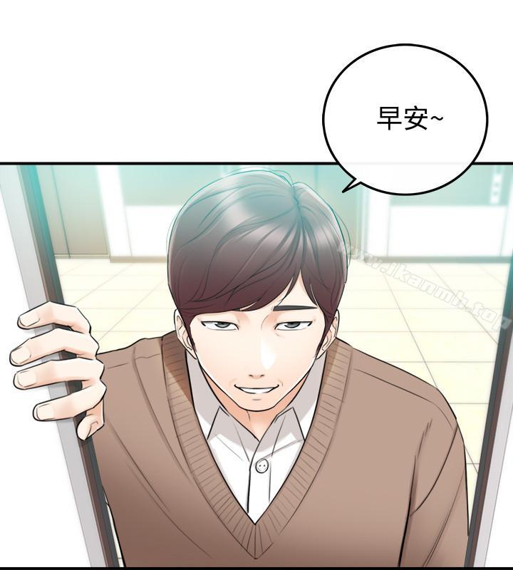 第25话-求我放进去啊-正妹小主管-富贵鼻 , 云河尹（第29张）