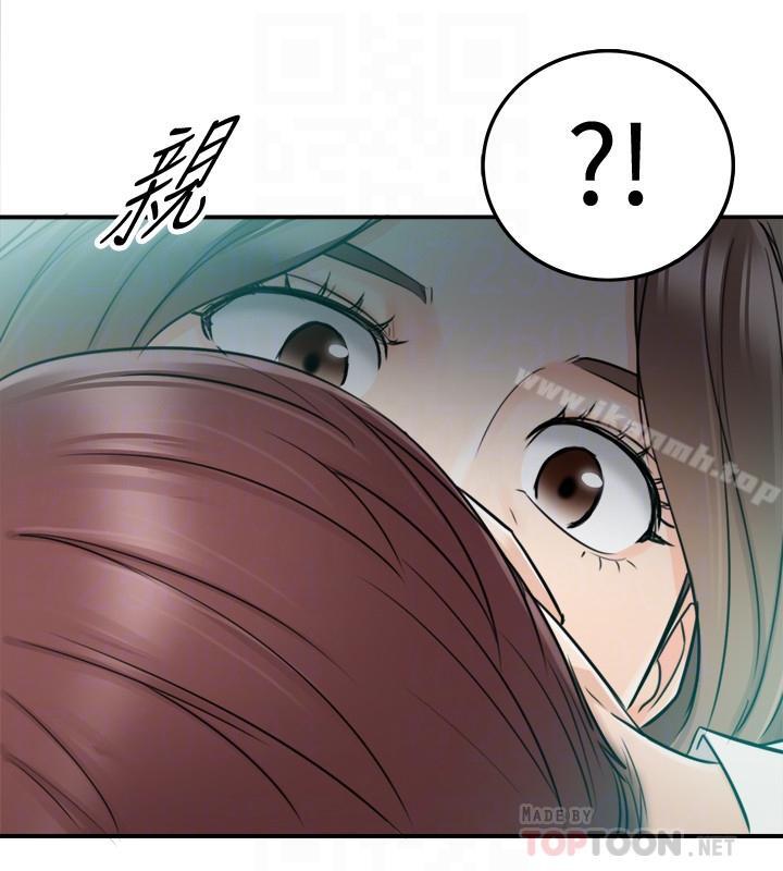 第26话-跟我交往吧-正妹小主管-富贵鼻 , 云河尹（第16张）